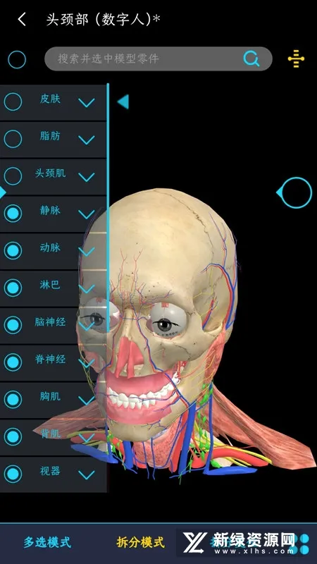 ҽά�Ƚ���2026���°汾v3.3.22 ��Ѱ��ͼ