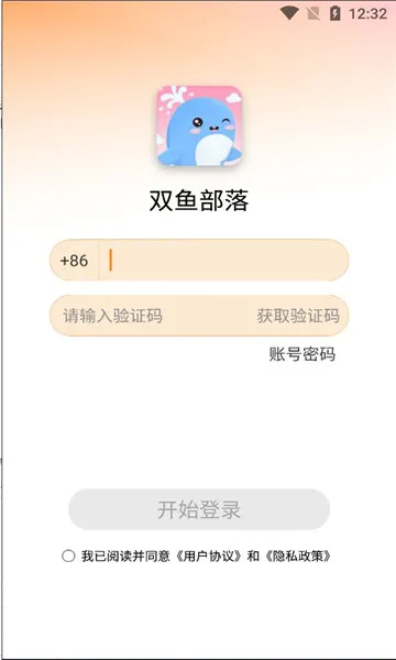 ˫�㲿��(���ύ��ƽ̨)v2.50.0 ��׿���ͼ