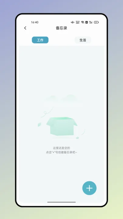 ����ʵ������ֻ���v2.0.6 ��׿���ͼ