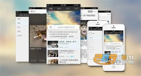 反向词典最新手机版 反向词典最新手机版