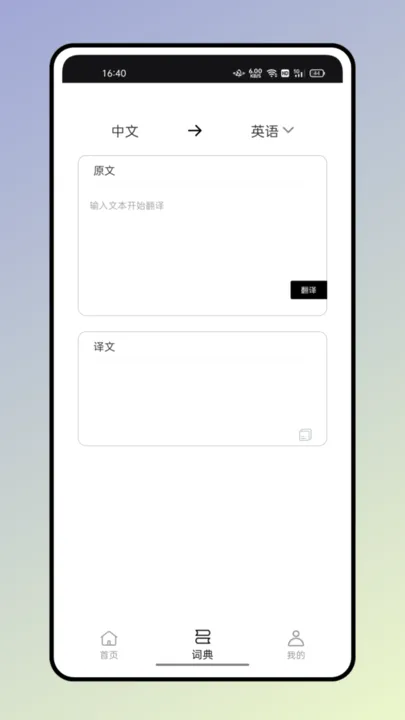 ����ʵ������ֻ���v2.0.6 ��׿���ͼ