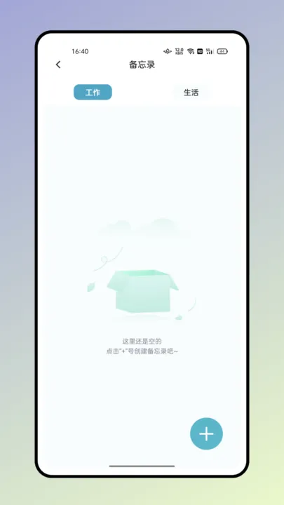 ����ʵ������ֻ���v2.0.6 ��׿���ͼ