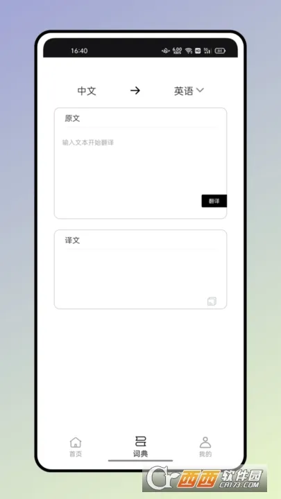 ����ʵ������ֻ���v2.0.6 ��׿���ͼ