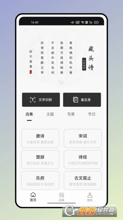 ����ʵ������ֻ���v2.0.6 ��׿���ͼ