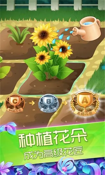 ��������֮ħ����԰2026���°汾v2.0.23.407.404.1227 ��Ѱ��ͼ