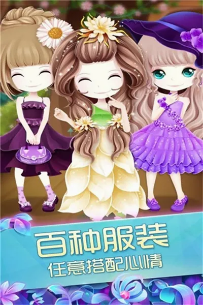 ��������֮ħ����԰2026���°汾v2.0.23.407.404.1227 ��Ѱ��ͼ