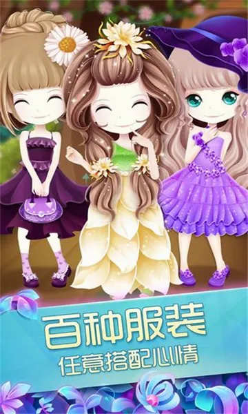 ��������֮ħ����԰2026���°汾v2.0.23.407.404.1227 ��Ѱ��ͼ