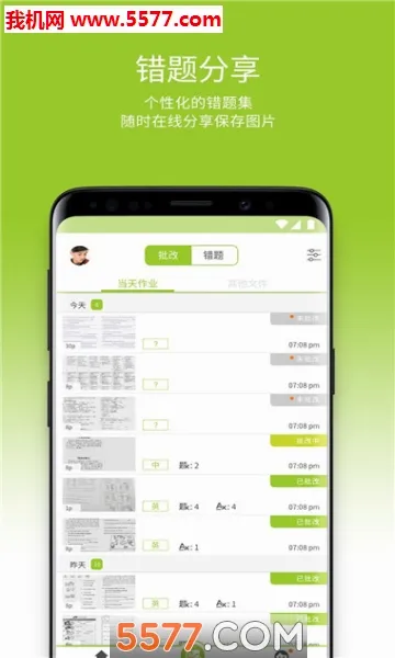 ������ҵ(��ҵ��������)v2.6.1.141 �ֻ����ͼ