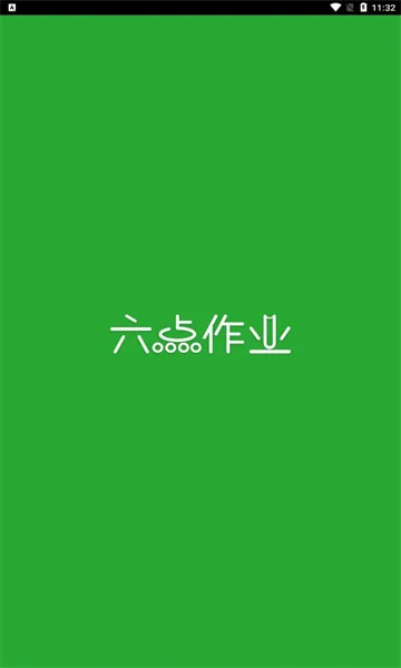 ������ҵ(��ҵ��������)v2.6.1.141 �ֻ����ͼ