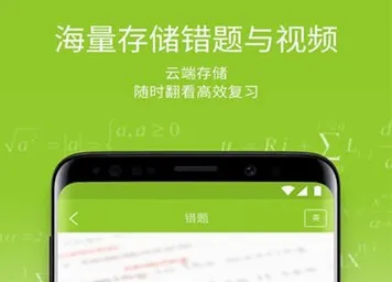 六点作业(作业辅导软件) 六点作业(作业辅导软件)