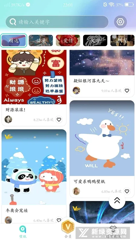 ���Ʊ�ֽ��׿���ֻ���v3.3.0 ��Ѱ��ͼ