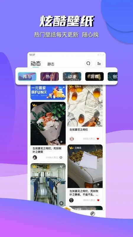 ���Ʊ�ֽ��׿���ֻ���v3.3.0 ��Ѱ��ͼ