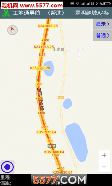 ����ͨ·��(���̲�������)v9.00.90 ��׿���ͼ