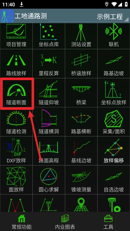 工地通路测(工程测量工具) 工地通路测(工程测量工具)