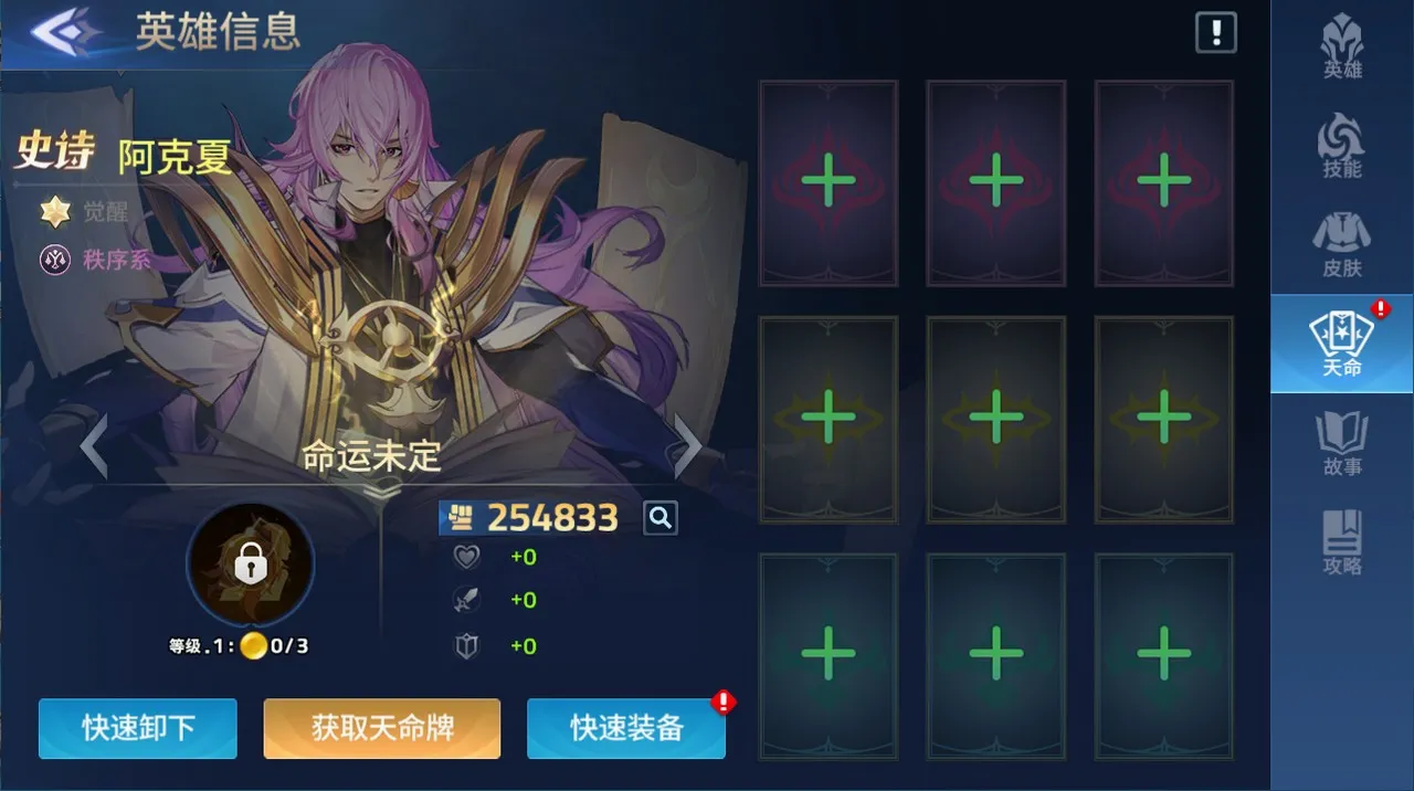 幻世与冒险(闲置角色扮演游戏) 幻世与冒险(闲置角色扮演游戏)