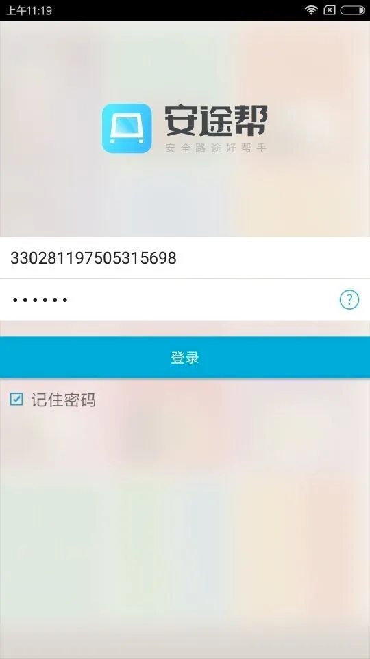 ��;��(��·������ѵ����)v1.1.115 �ֻ����ͼ