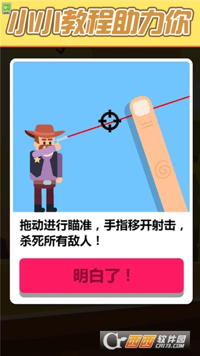 �������ְ�׿���ֻ���v1.0 ��׿���ͼ