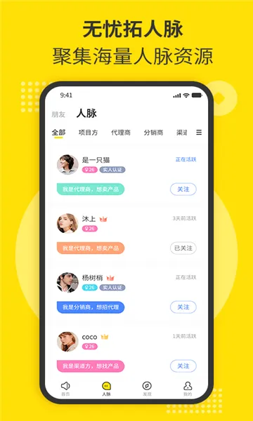 ��ʱ��(�����罻ƽ̨)v2.1.9 �ٷ������ͼ