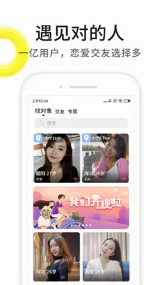 随时聊(人脉社交平台) 随时聊(人脉社交平台)