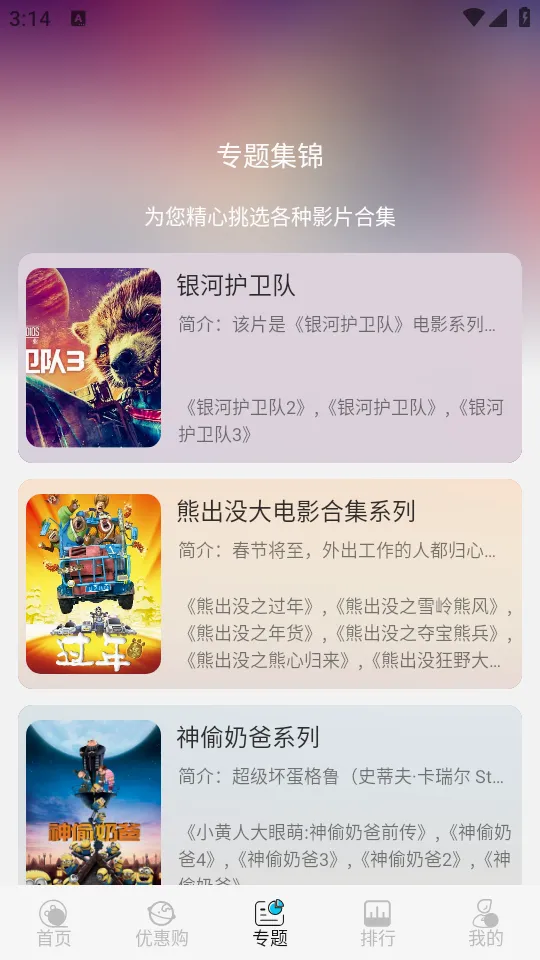 С��Ӱ��(Ӱ�Ӳ�������)v1.0.4 ��Ѱ��ͼ