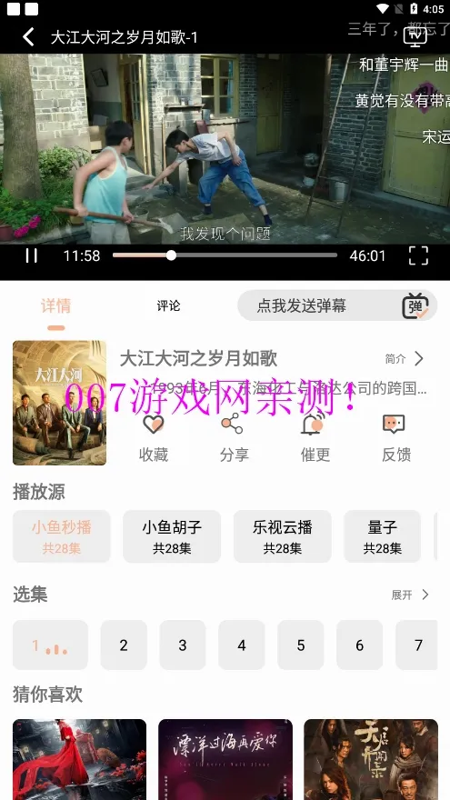 С��Ӱ��(Ӱ�Ӳ�������)v1.0.4 ��Ѱ��ͼ