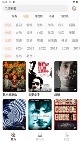 小鱼影视(影视播放软件) 小鱼影视(影视播放软件)
