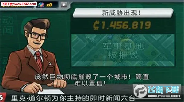 ��Ȼ����(��������ð����Ϸ)v1.1.4 ��׿���ͼ