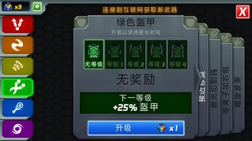 庞然巨物(巨型生物冒险游戏) 庞然巨物(巨型生物冒险游戏)