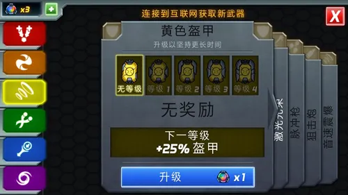庞然巨物(巨型生物冒险游戏) 庞然巨物(巨型生物冒险游戏)
