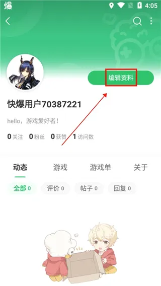 ���׻�(��Ϸ��app)