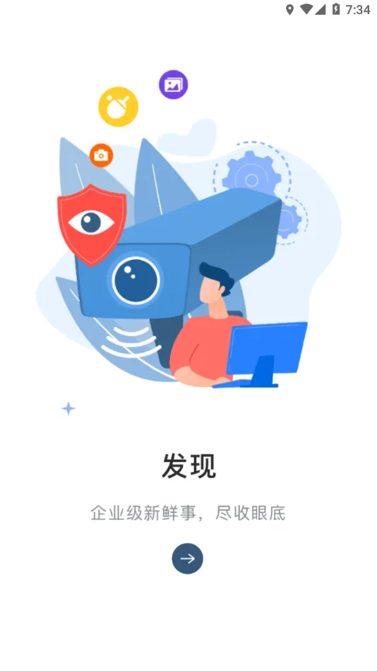 ����MyHub(�����ƶ��칫)v8.2.60 �ֻ����ͼ