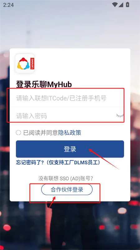 ����MyHub(�����ƶ��칫)