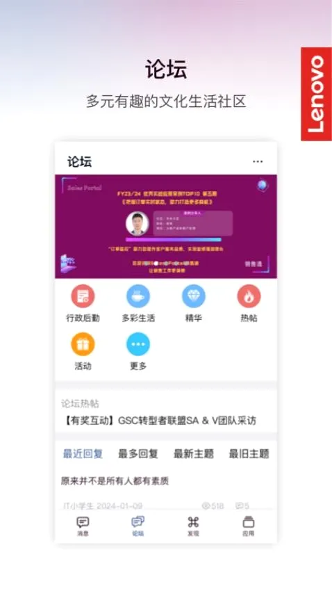 ����MyHub(�����ƶ��칫)v8.2.60 �ֻ����ͼ