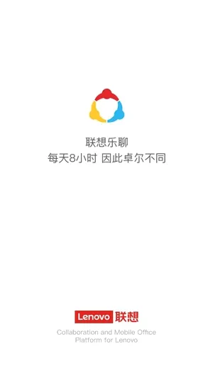 ����MyHub(�����ƶ��칫)