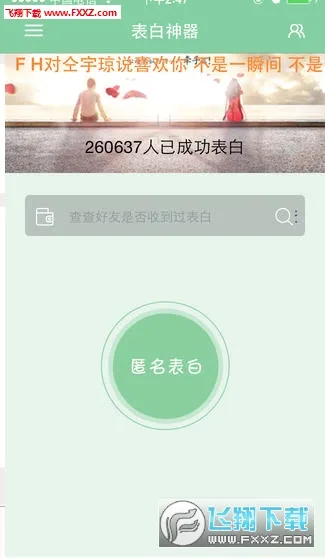 ������׿���ֻ���v2.4.6 �ֻ����ͼ