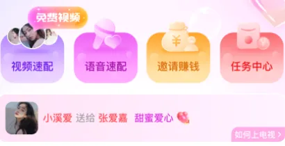 友恋安卓版手机版 友恋安卓版手机版