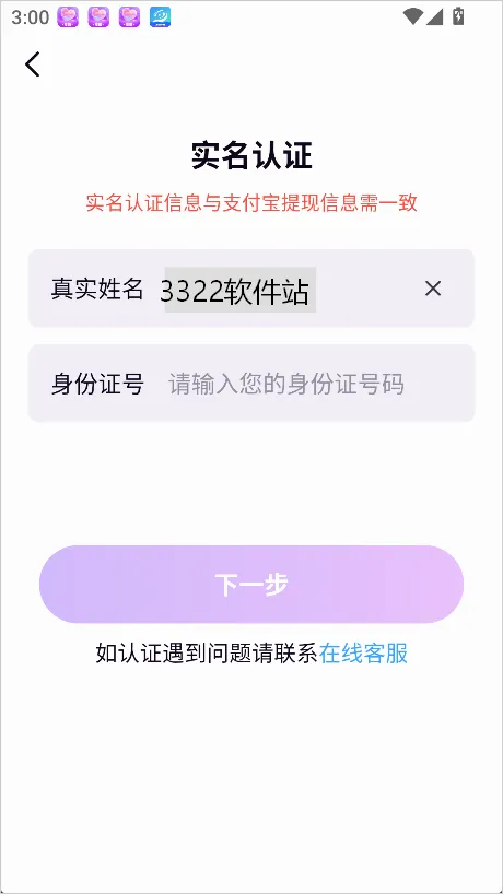 友恋安卓版手机版 友恋安卓版手机版