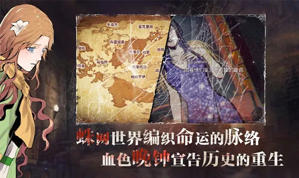 圣歌德嘉的晚钟安卓版手机版 圣歌德嘉的晚钟安卓版手机版