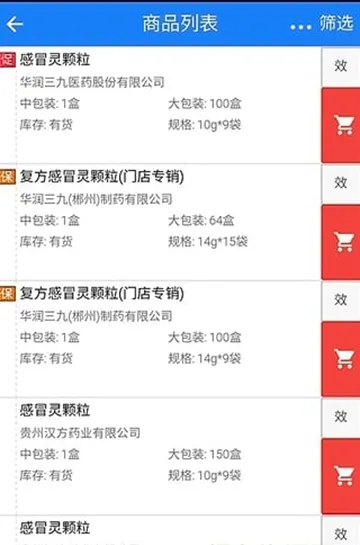 �Ʋ�ҽҩ2026�ٷ����°汾v1.46.10 ��Ѱ��ͼ