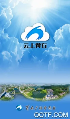 云上黄石2026最新版本 云上黄石2026最新版本