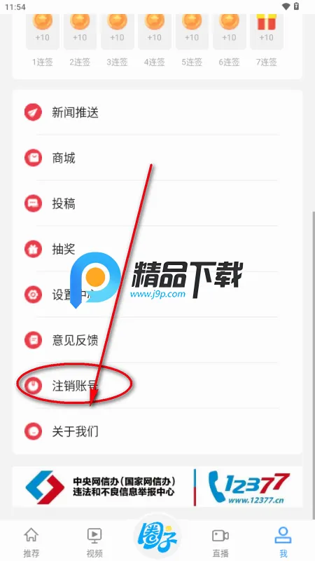 云上黄石2026最新版本 云上黄石2026最新版本