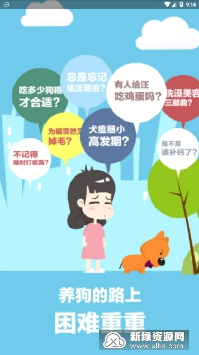 宠物乐园2026官方最新版本 宠物乐园2026官方最新版本