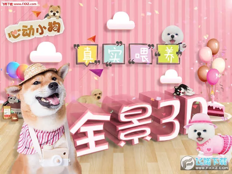�Ķ�С��(С��������Ϸ)v1.1.0 ��Ѱ��ͼ
