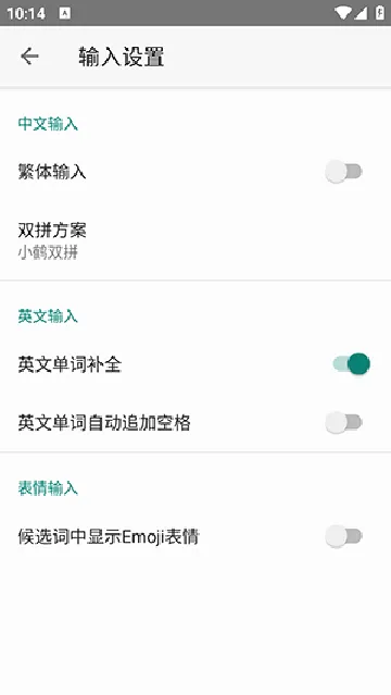 �������뷨(�ֻ����뷨����)v20251222.16 ��Ѱ��ͼ