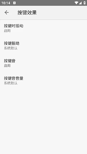 �������뷨(�ֻ����뷨����)v20251222.16 ��Ѱ��ͼ