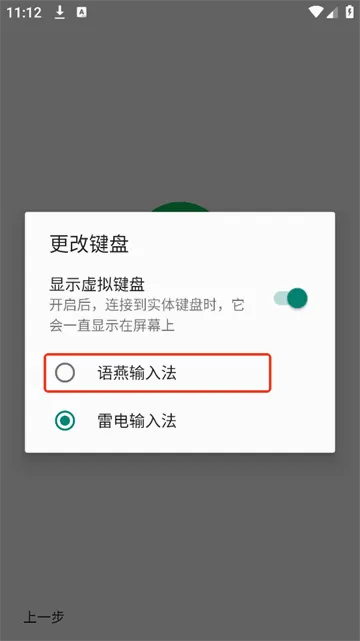 �������뷨(�ֻ����뷨����)