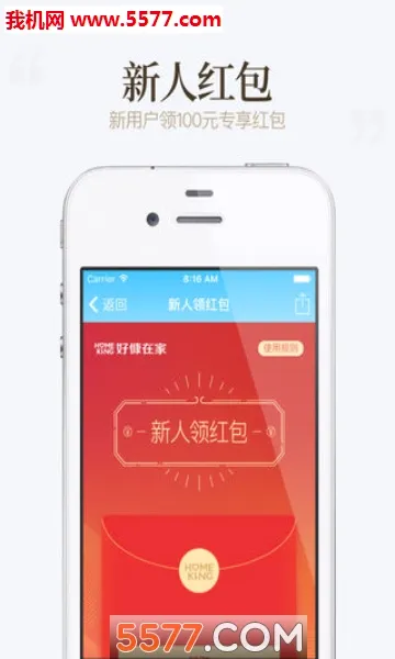 �ÿ��ڼҰ�׿���ֻ���v4.1.6 �ֻ����ͼ