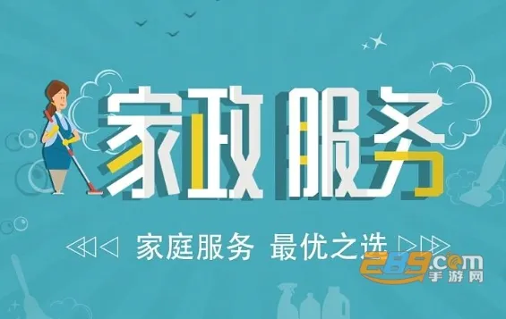 好慷在家安卓版手机版 好慷在家安卓版手机版