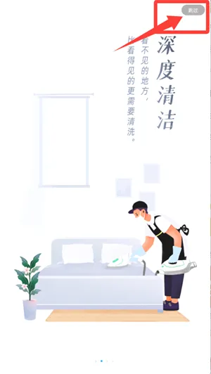 好慷在家安卓版手机版 好慷在家安卓版手机版