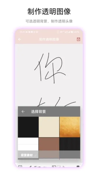 ͸��ͷ�������ֻ���v1.0.3 ��׿���ͼ